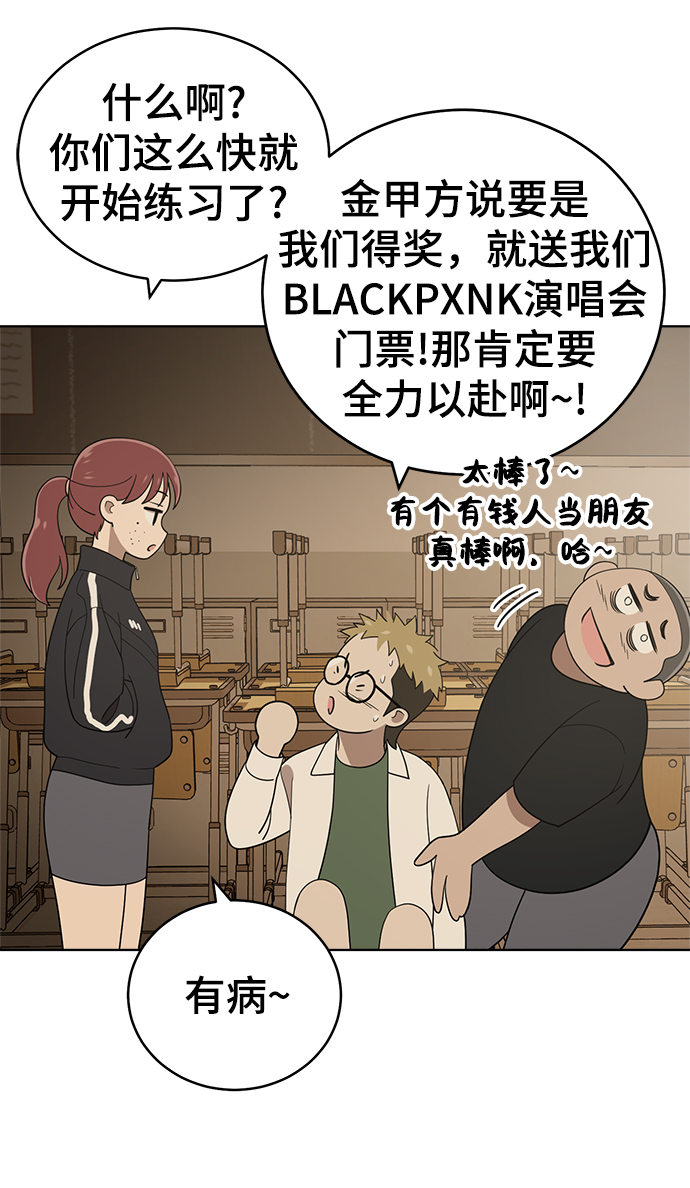 第83话9