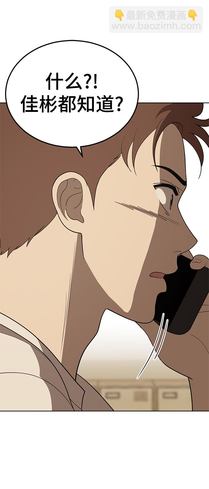 第84话11