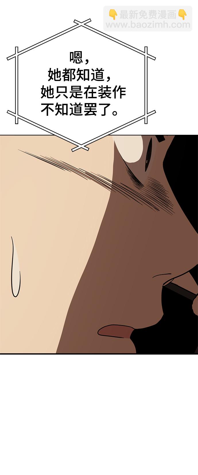 第84话12