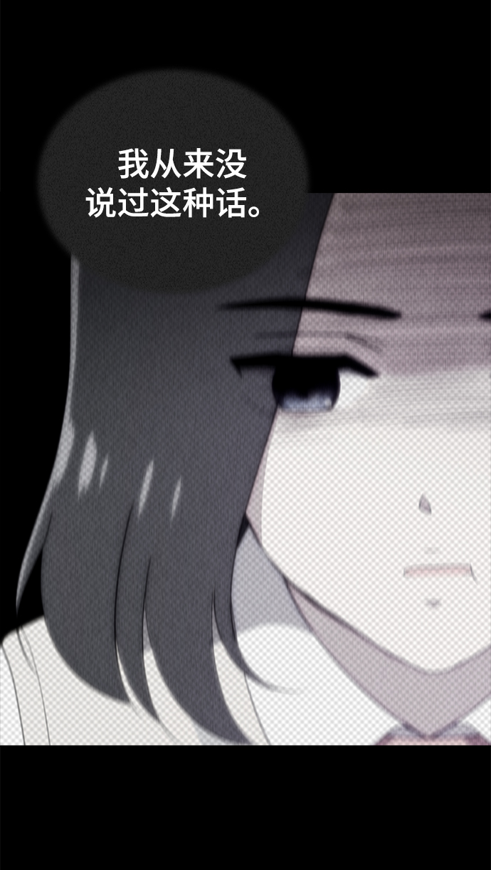 第84话19