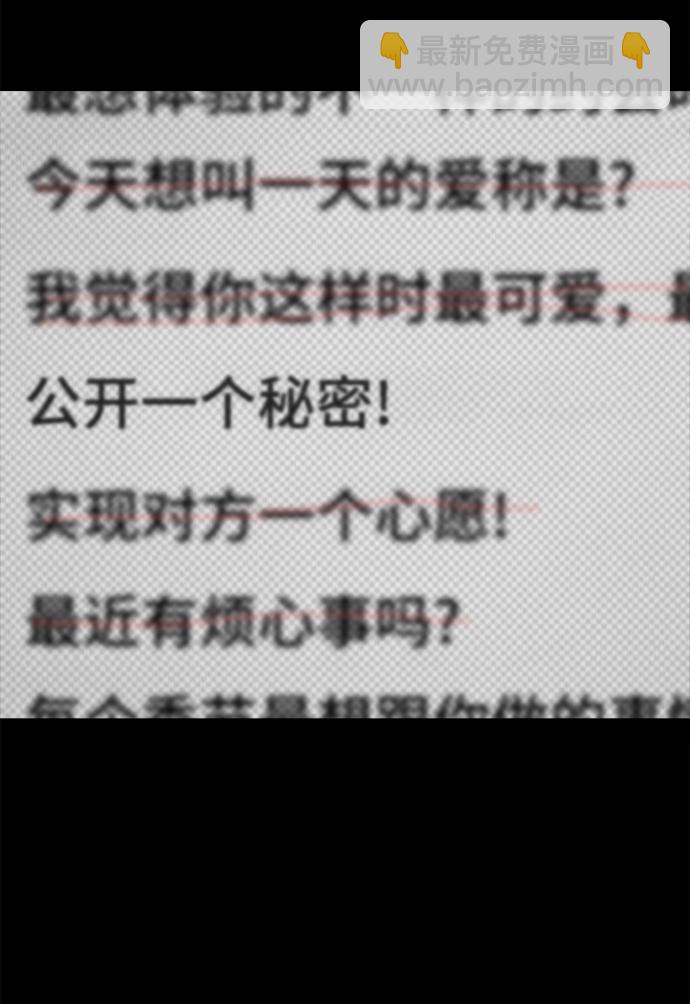 第84话22