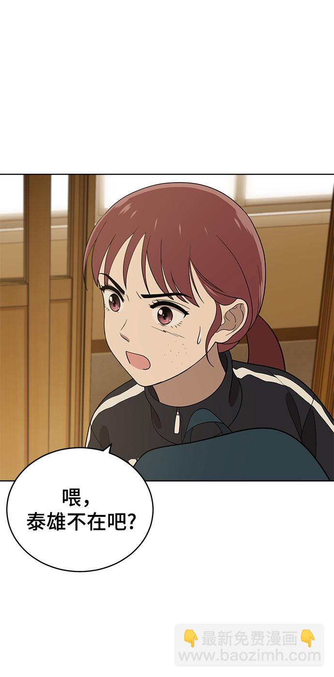 第84话27