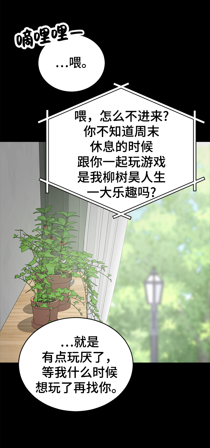 第84话3