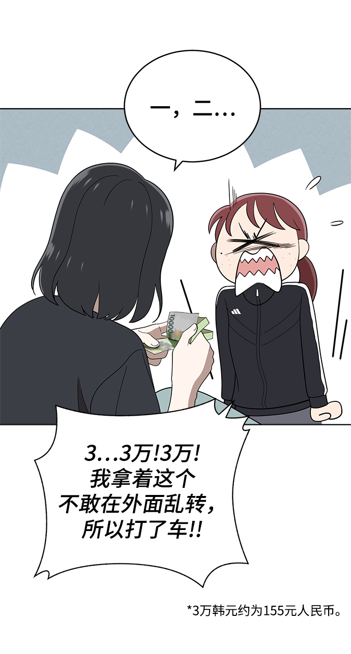 第84话32