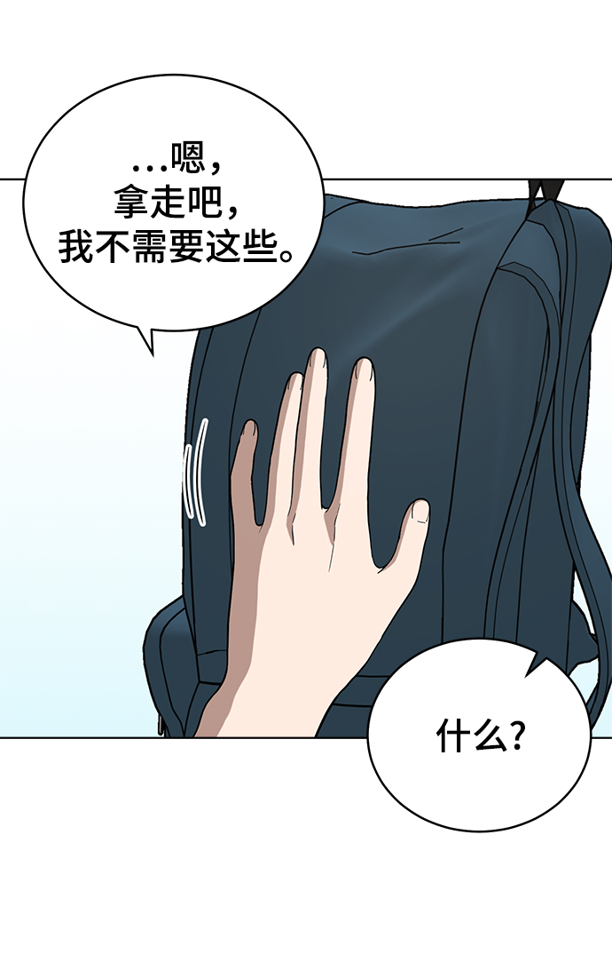 第84话34