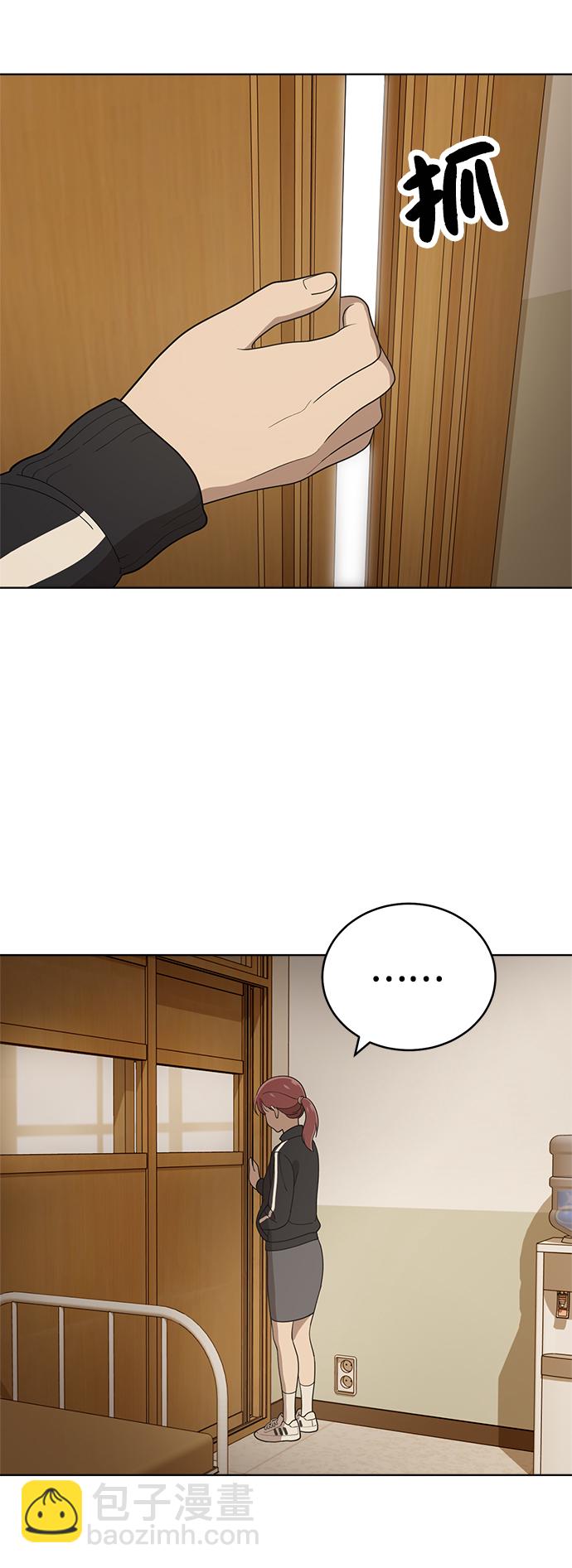 第84话38