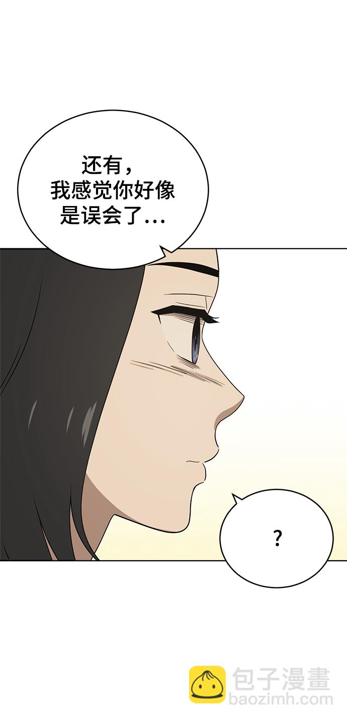 第84话39