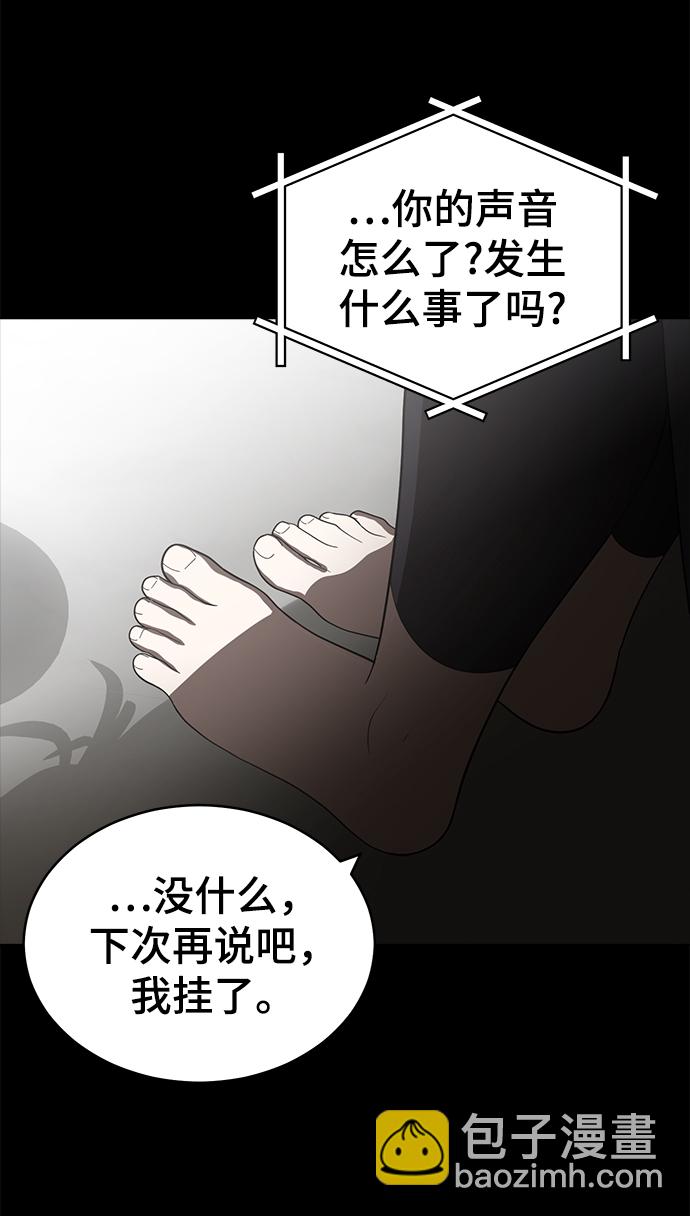 第84话4