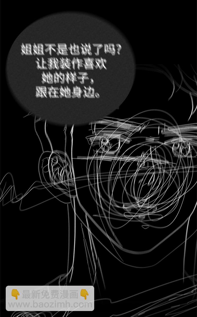 第84话46