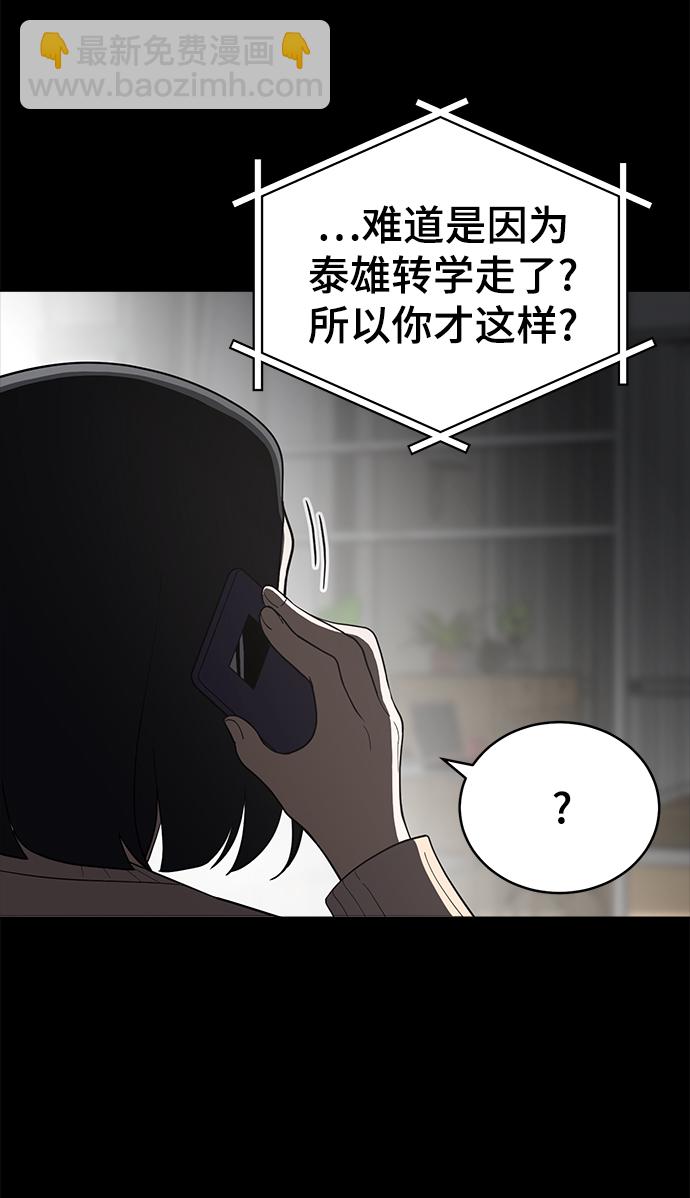 第84话5
