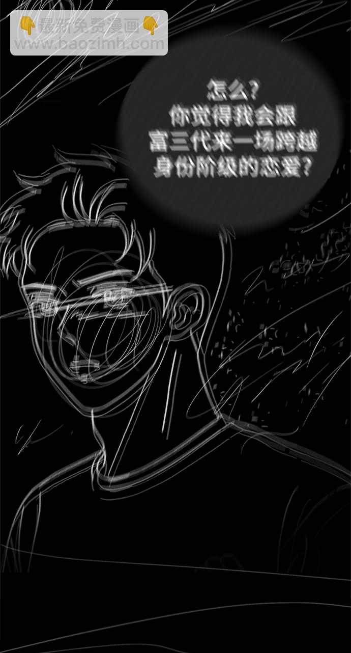 第84话51