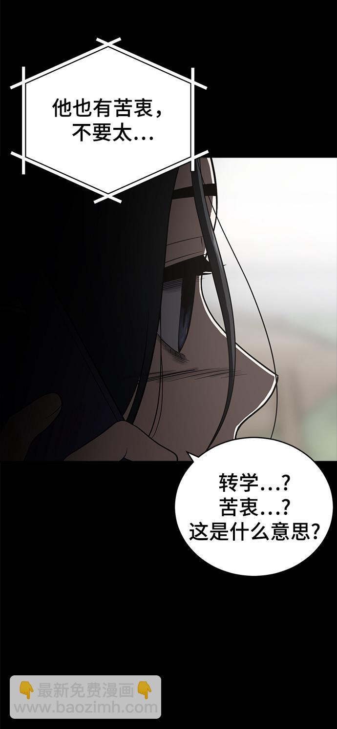 第84话6