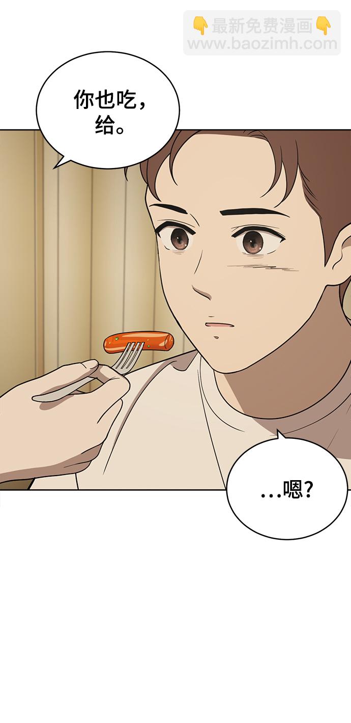 第84话72