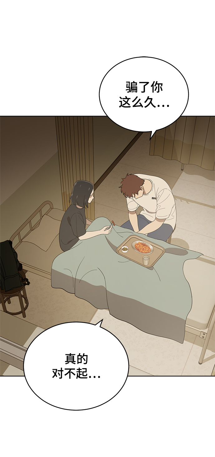 第85话1