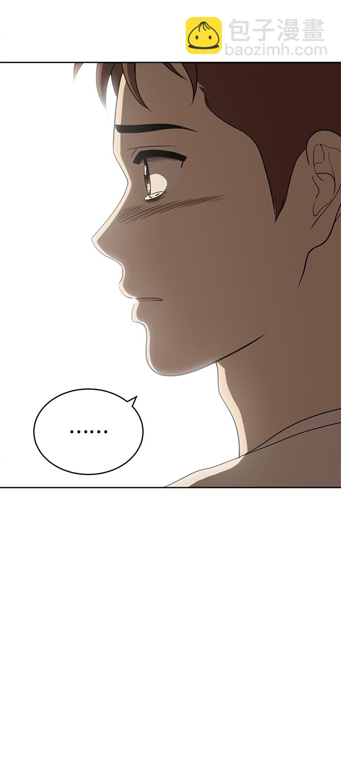 第85话10