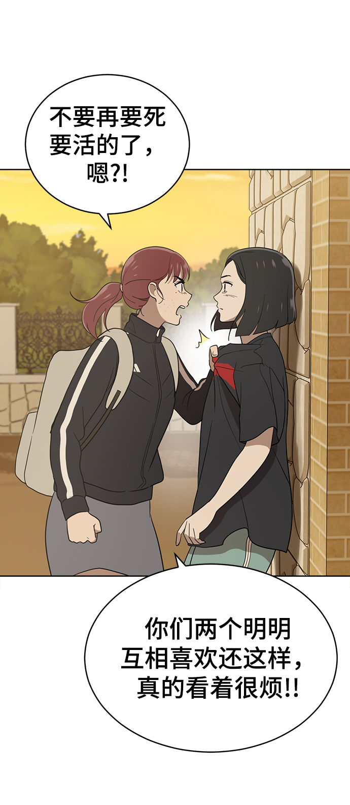 第85话104