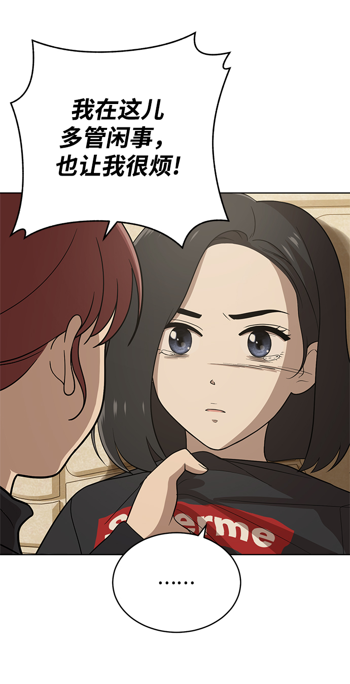 第85话105