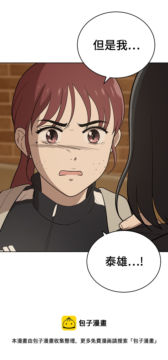 第85话106