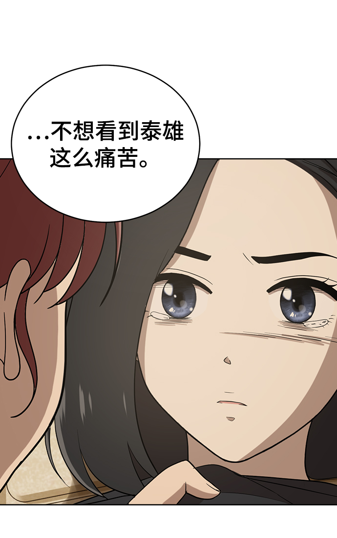 第85话107