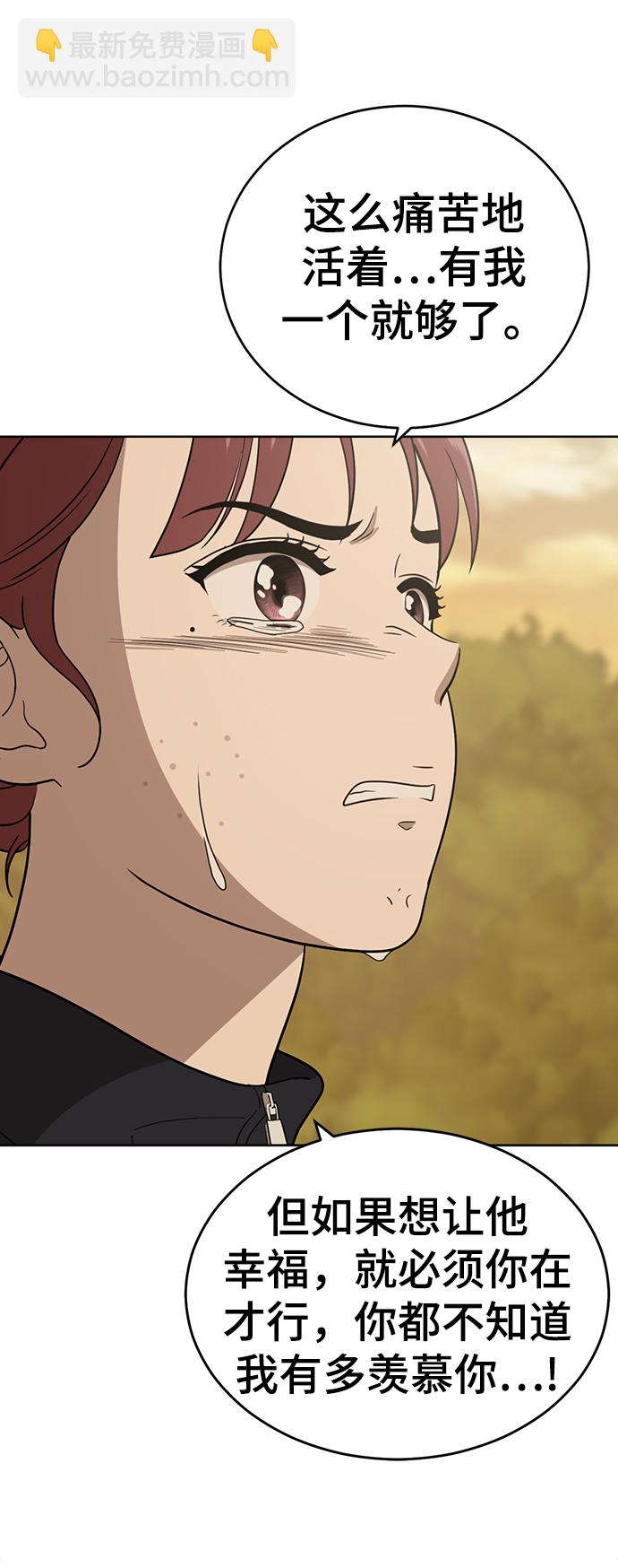 第85话108
