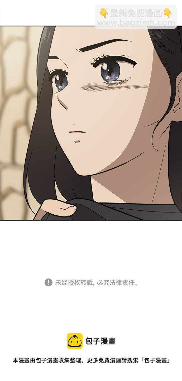 第85话109
