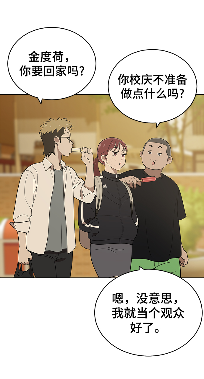 第85话13