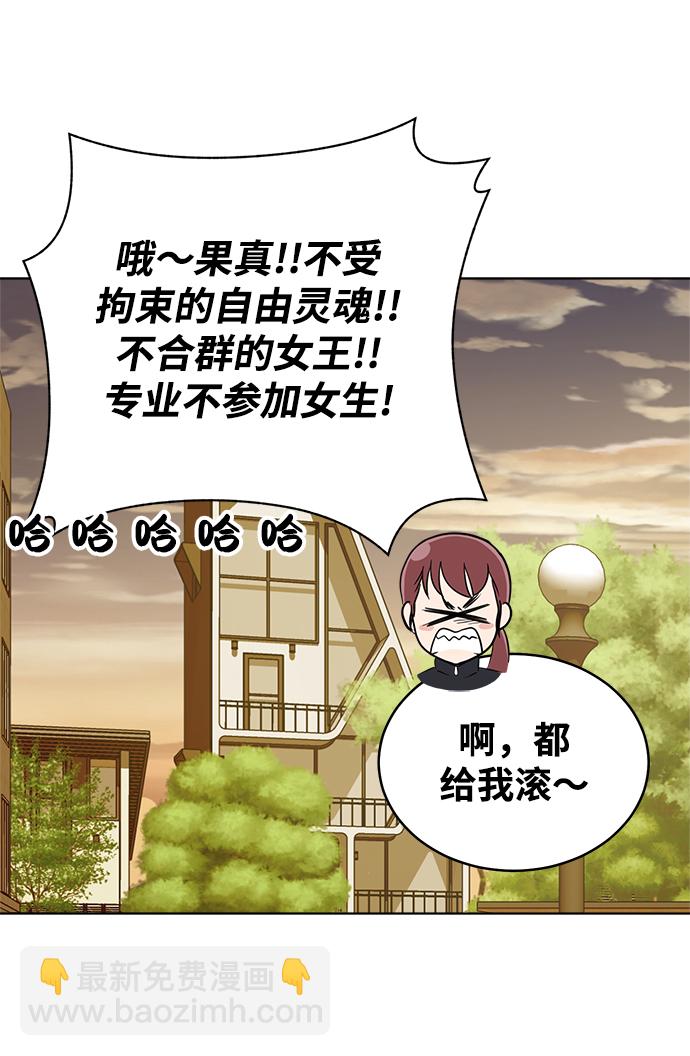 第85话14