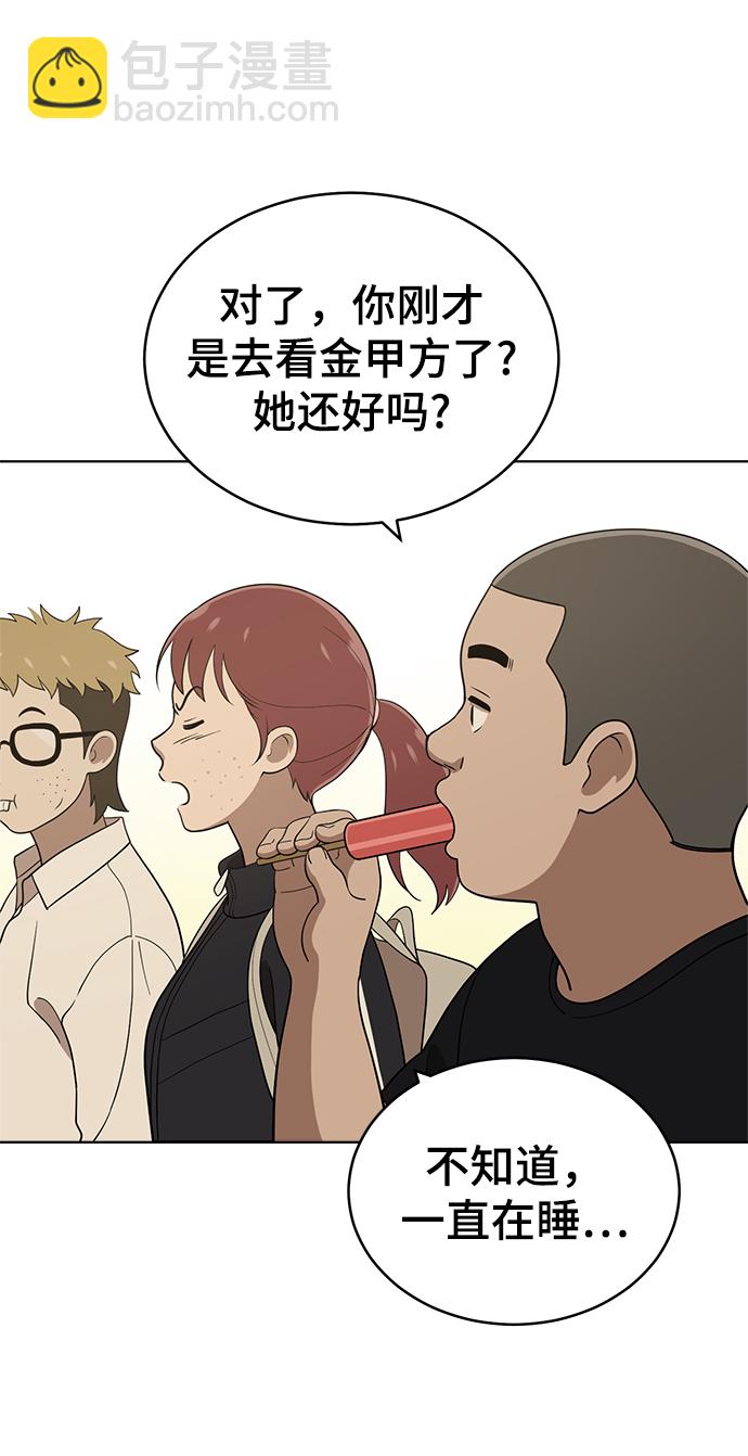 第85话15