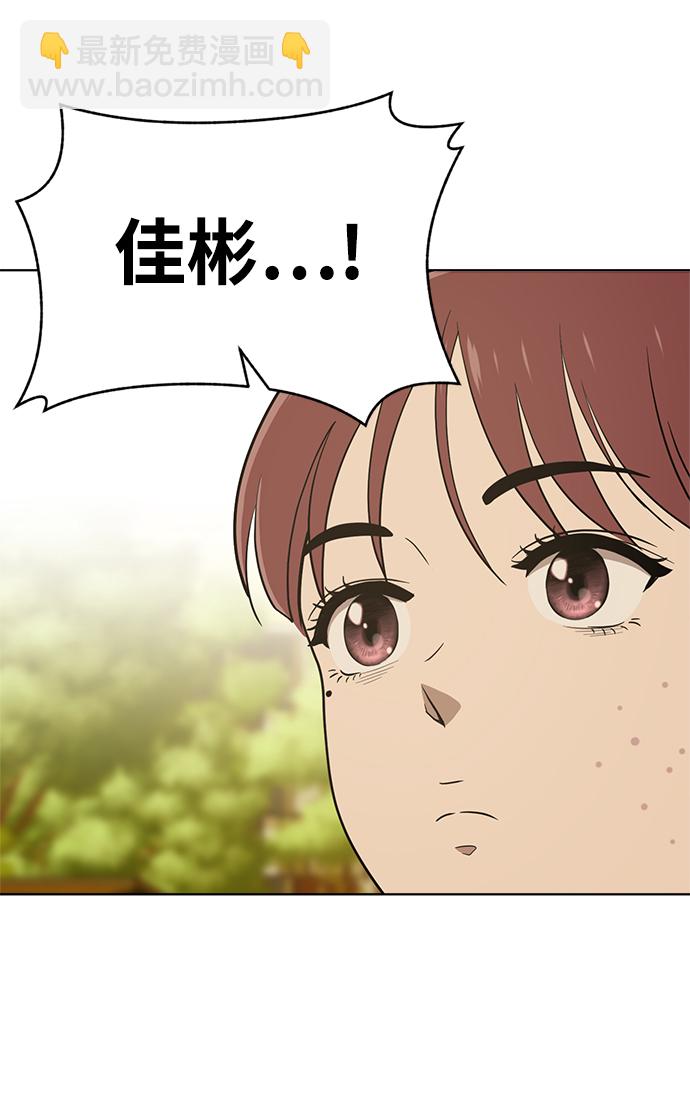 第85话16