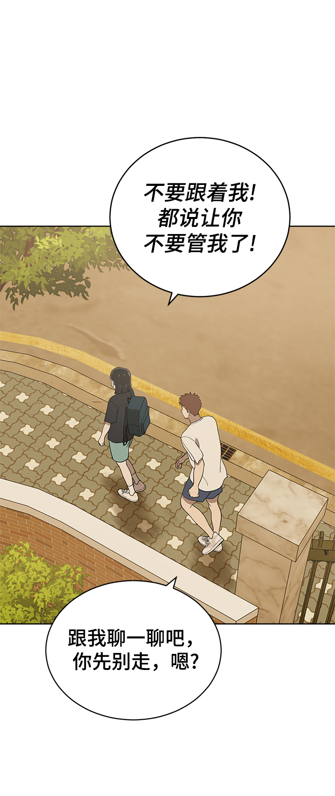 第85话19