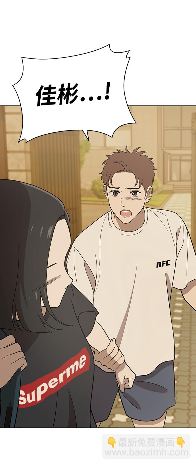 第85话21