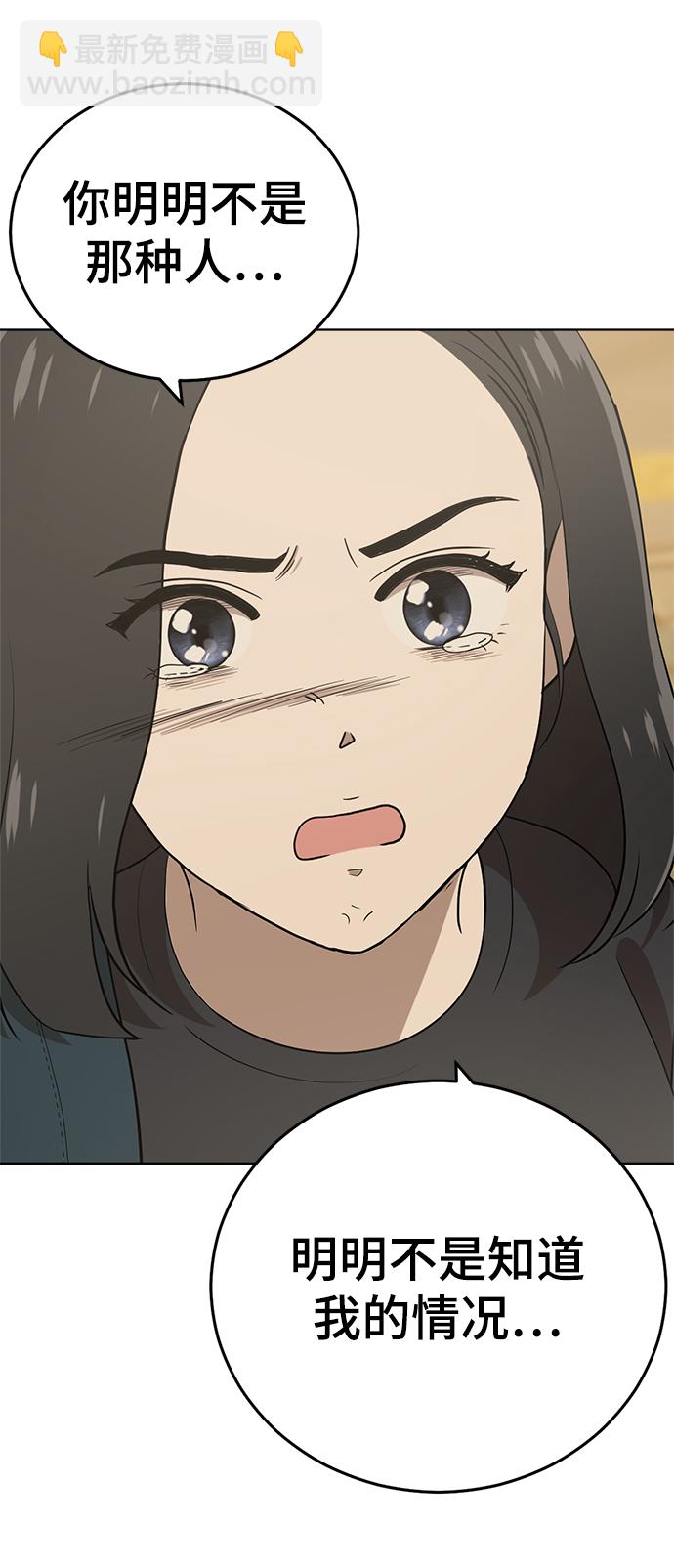 第85话24