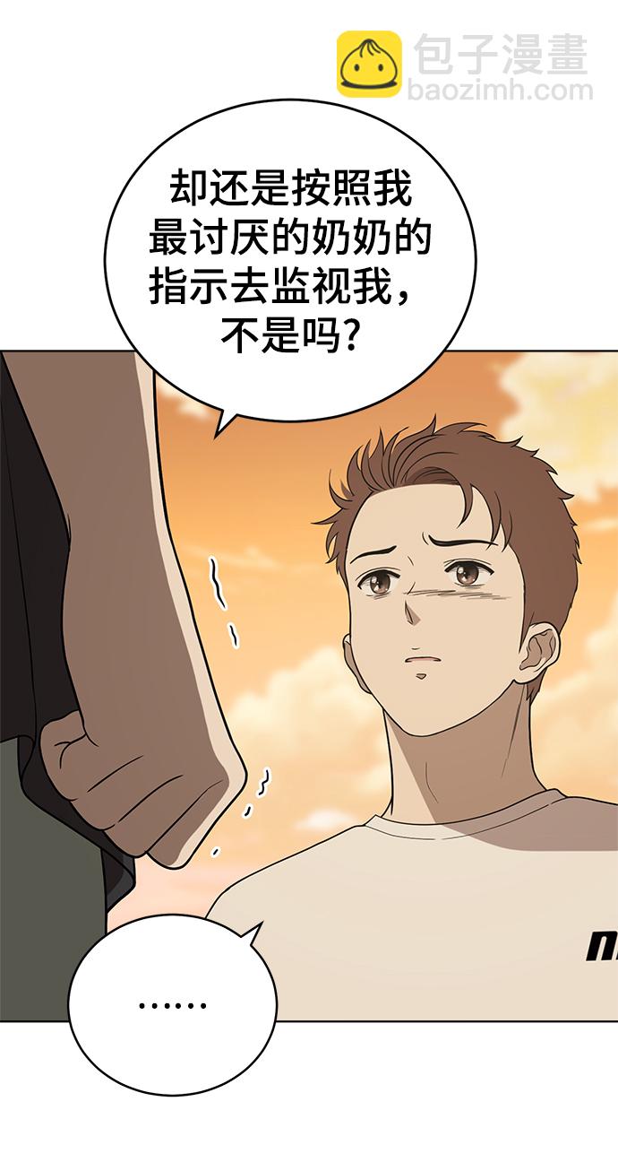 第85话25