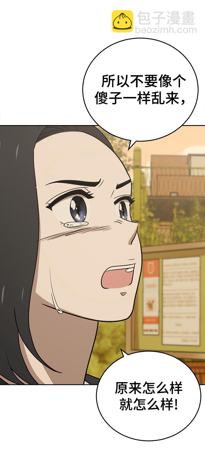 第85话26