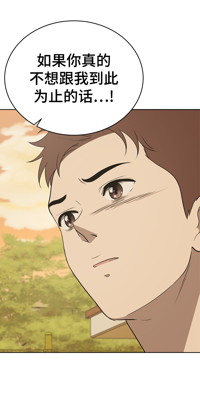 第85话27