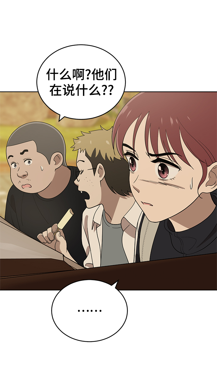 第85话31
