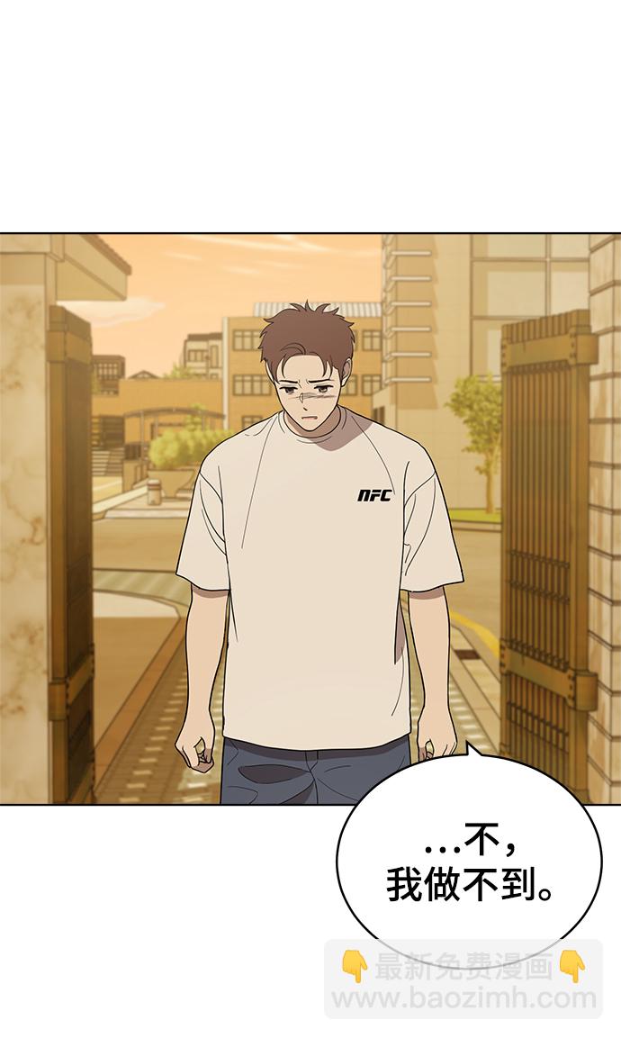 第85话33