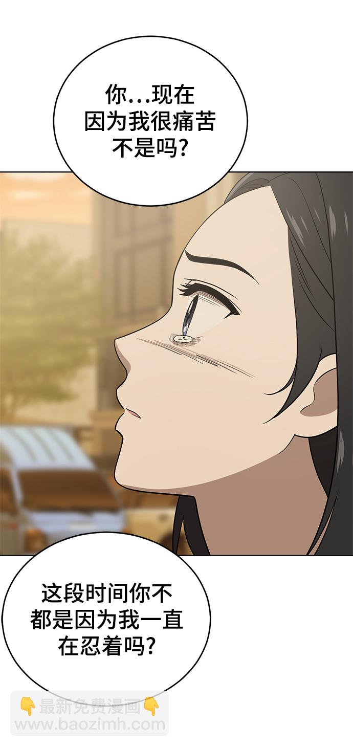 第85话34