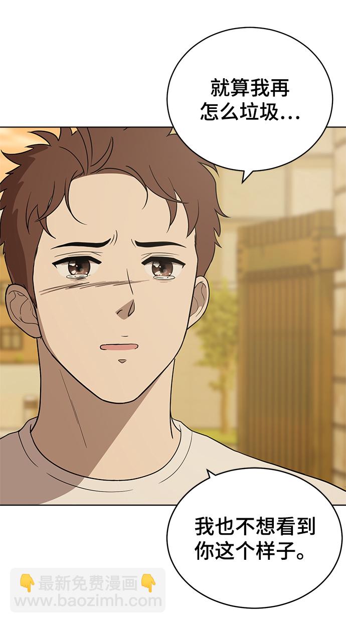 第85话35