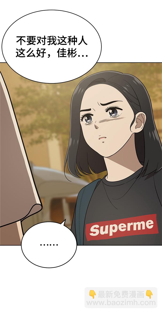 第85话36