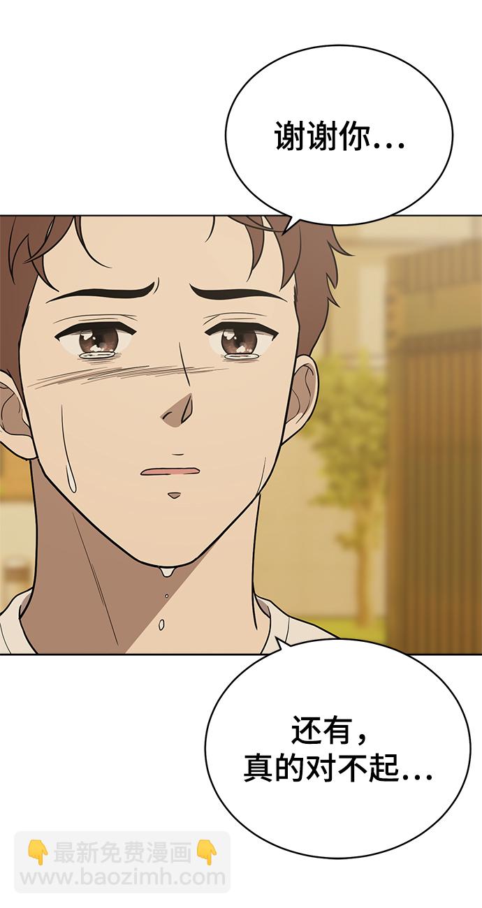第85话38