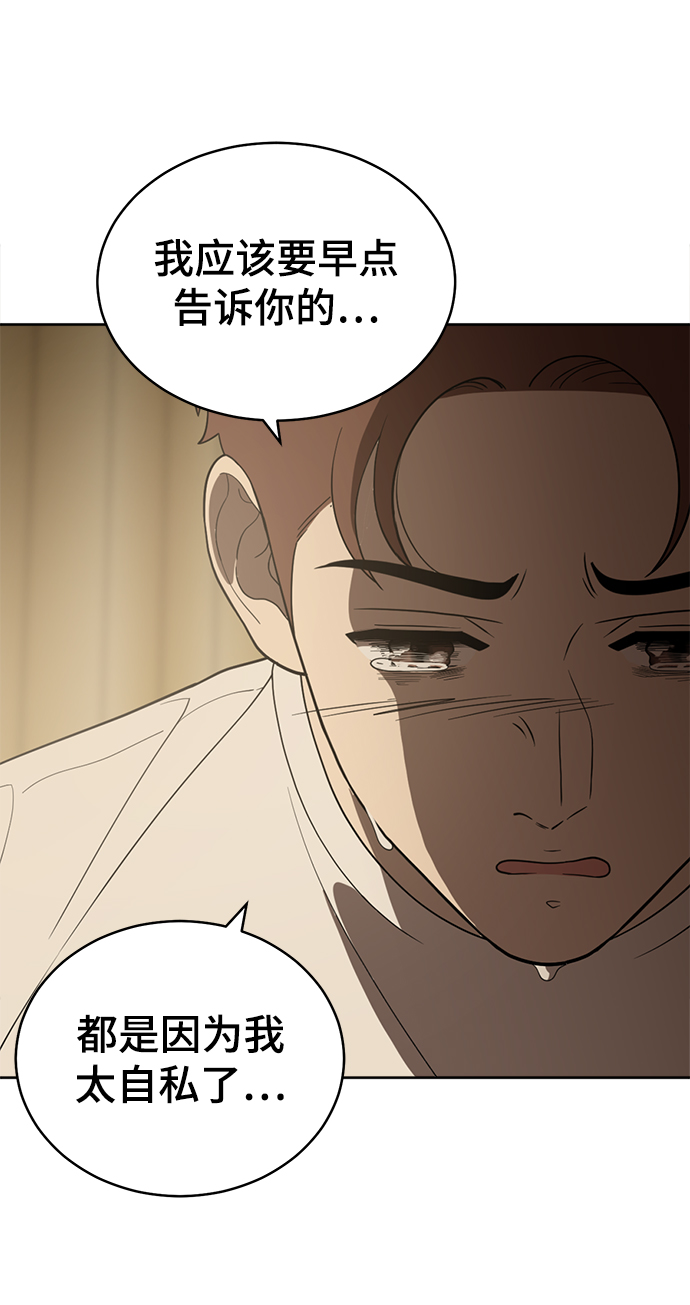 第85话4