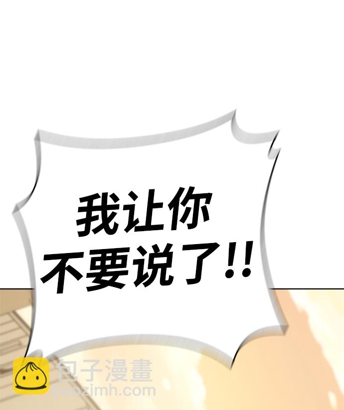 第85话41