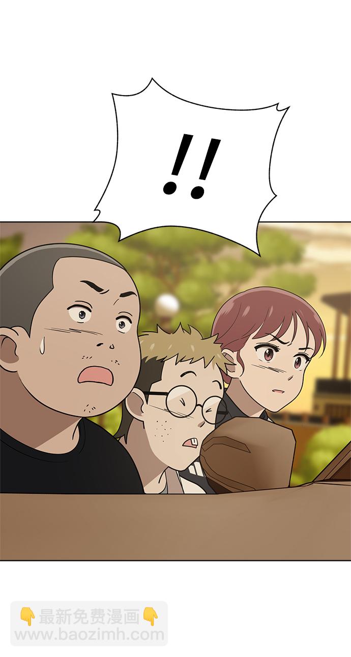 第85话45