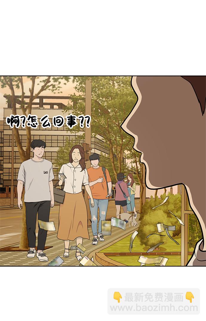 第85话50