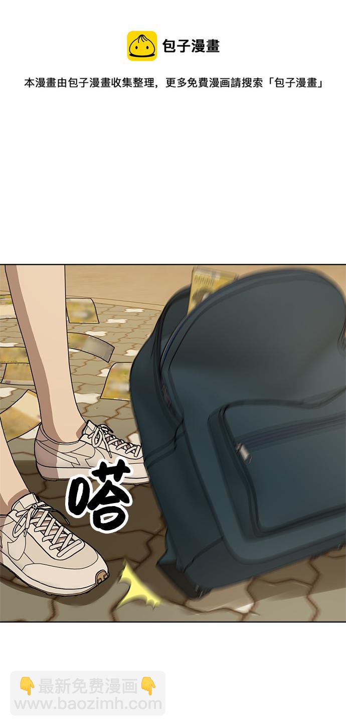 第85话53