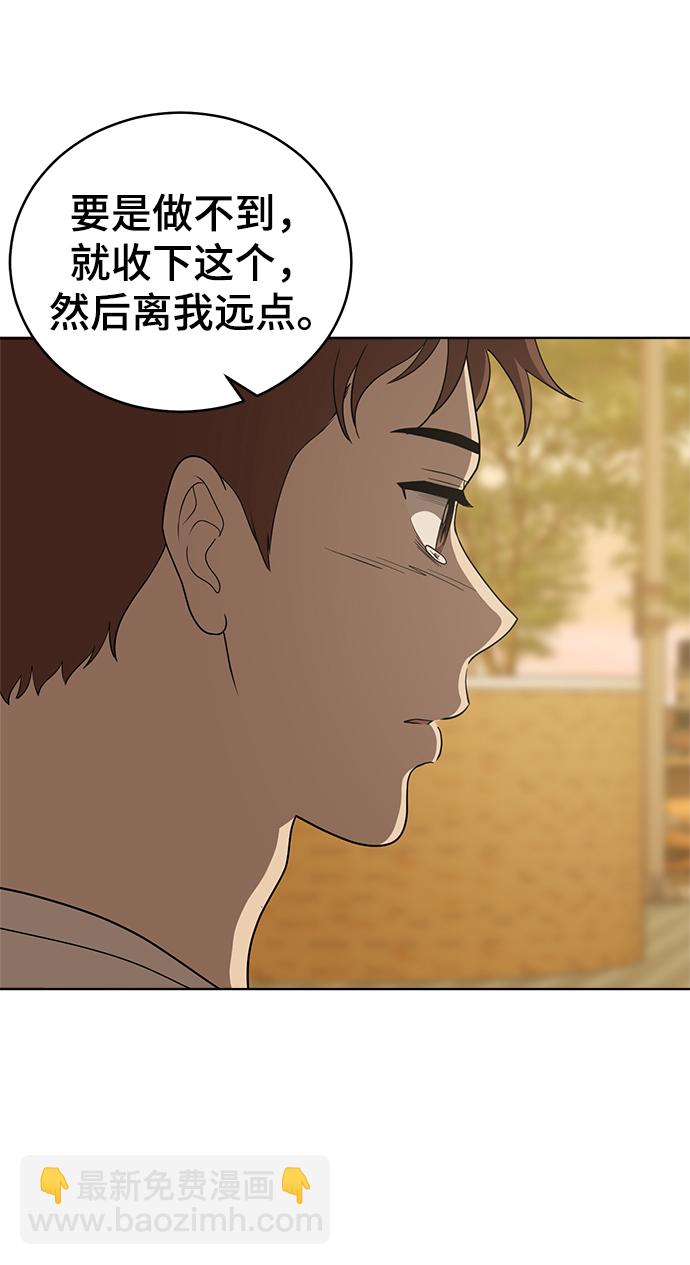 第85话55