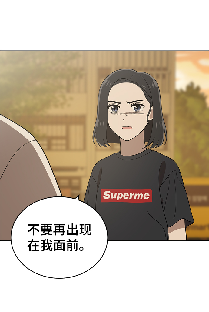 第85话56