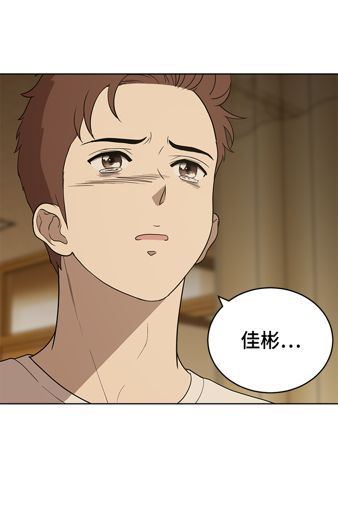 第85话6