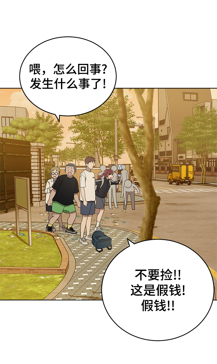 第85话62